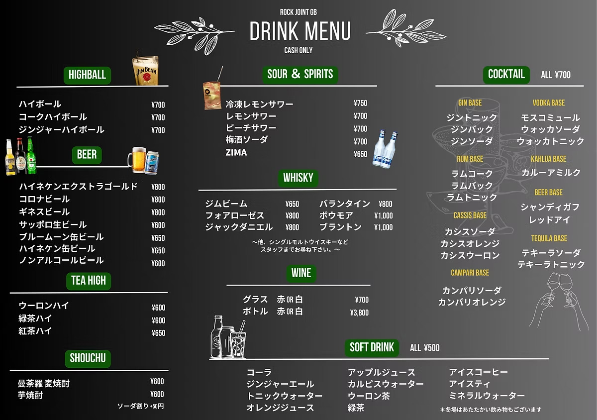 ROCK JOINT GB フードメニュー